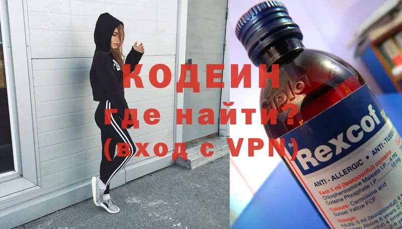 это официальный сайт  Хасавюрт  Кодеиновый сироп Lean напиток Lean (лин)  kraken ТОР 