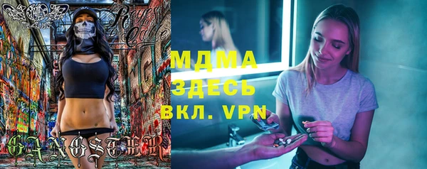 марки lsd Беломорск